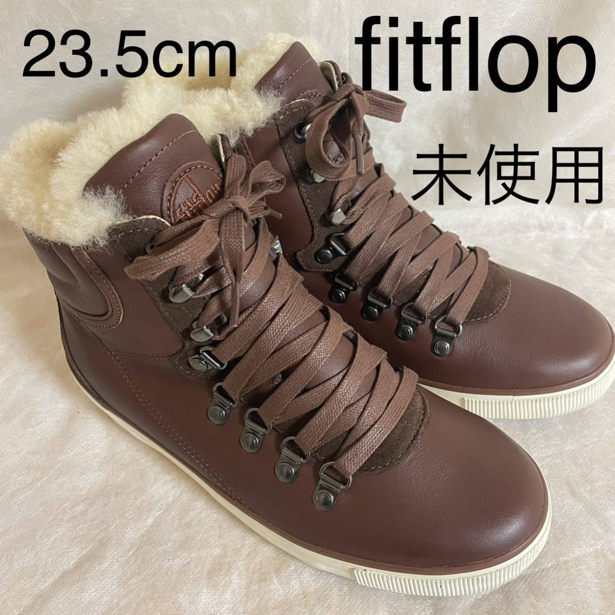 未使用 fitflop フィットフロップ ボアハイカット スニーカー 23.5cm ブラウン レディース_画像1