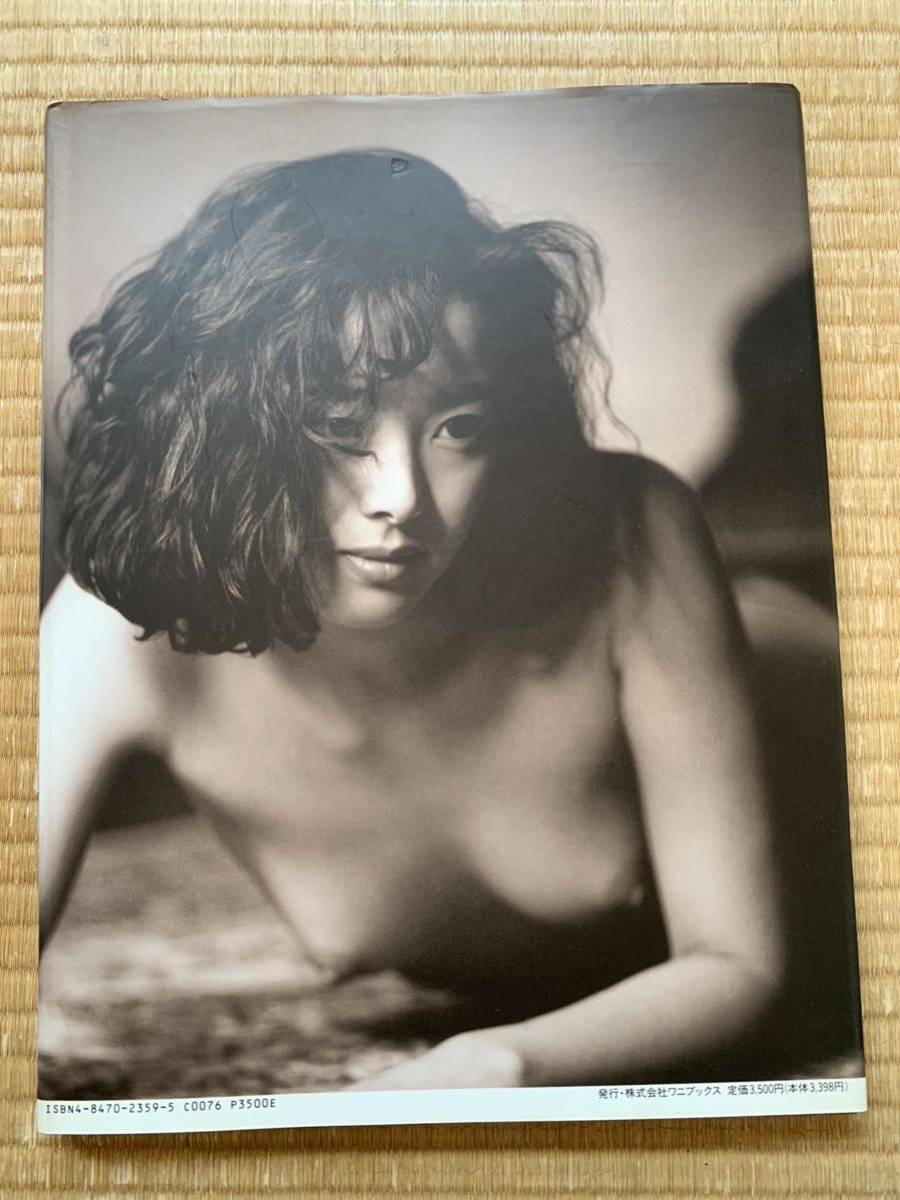 写真集 初版 1994年5月10日 秋本奈緒美 FACE フェイス ワニブックス_画像2