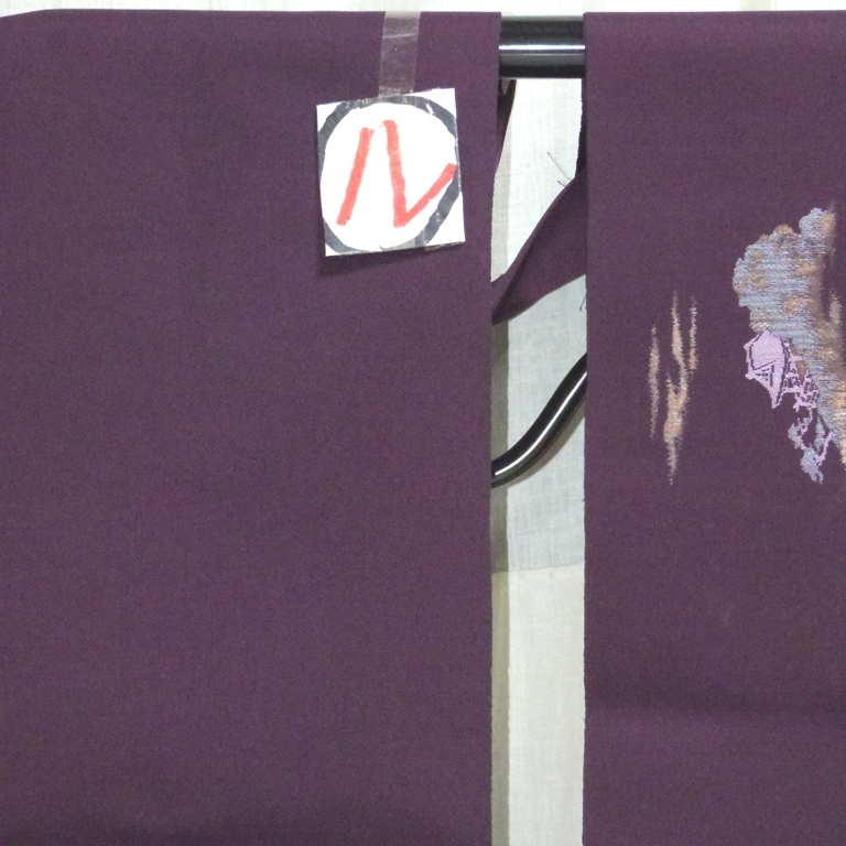 帝王紫色古典石山の秋月柄 極上絹未使用超美品 長さ約３ｍ４６㎝_画像7