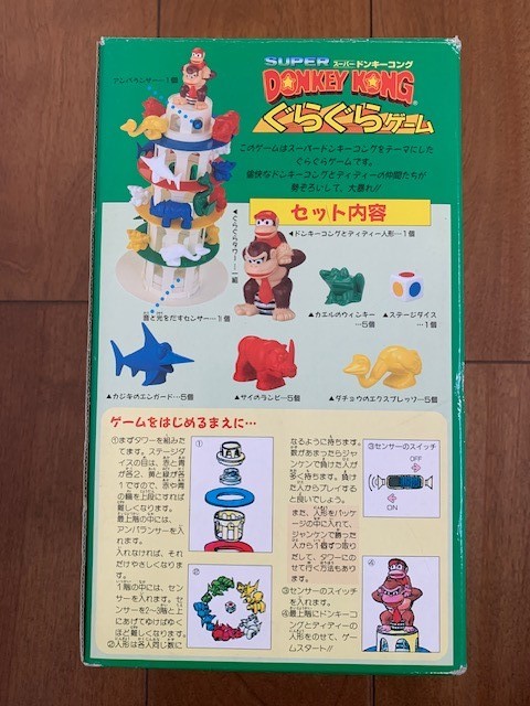 スーパードンキーコング ぐらぐらゲーム 任天堂 カワダ 1995年 ★10円スタート★_画像3