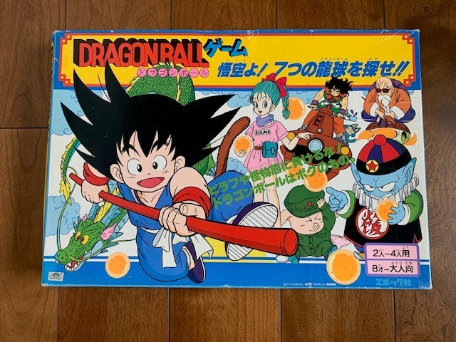 エポック社 ドラゴンボール ゲーム 悟空よ!7つの龍球を探せ エポック社 ドラゴンボール ゲーム 悟空よ!7つの龍球を探せ