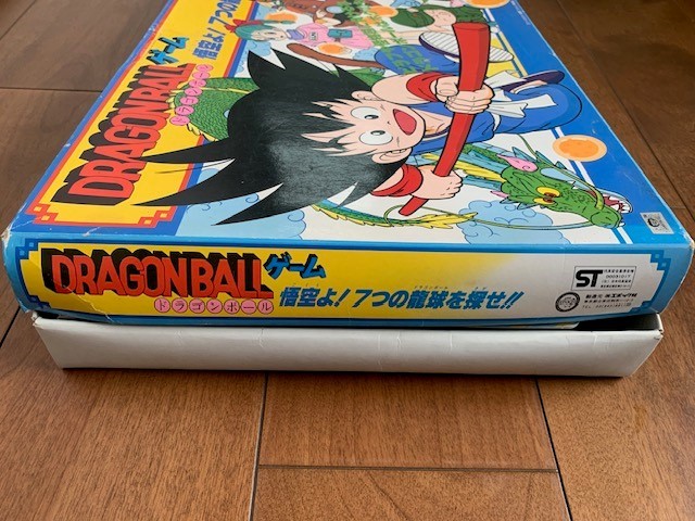エポック社 ドラゴンボール ゲーム 悟空よ!7つの龍球を探せ エポック社 ドラゴンボール ゲーム 悟空よ!7つの龍球を探せ