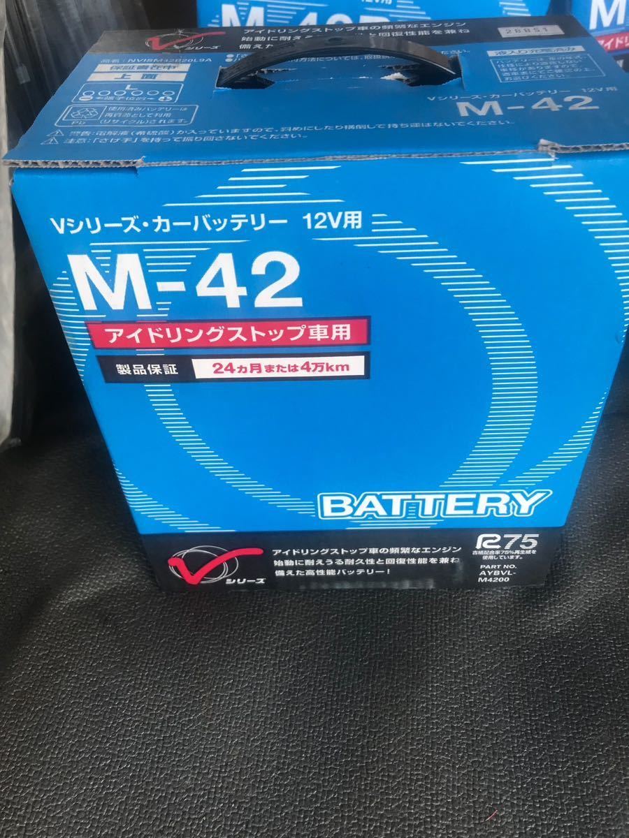 M42バッテリー　日産部品　Vシリーズ　M-42　アイドリングストップ　バッテリー　アイドリングストップ車、軽自動車用_画像1