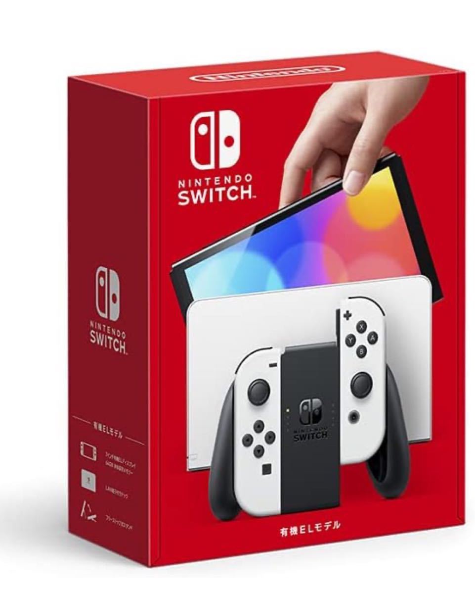メーカー保証】Nintendo Switch ニンテンドースイッチ 有機ELモデル