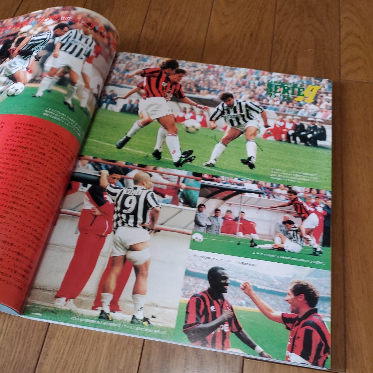 ワールドサッカーグラフィックVol.29/1995年12月号/ミランvsユベントス/Rマドリッドvsバルセロナ/マラドーナ/アヤックス/グレミオ_画像4