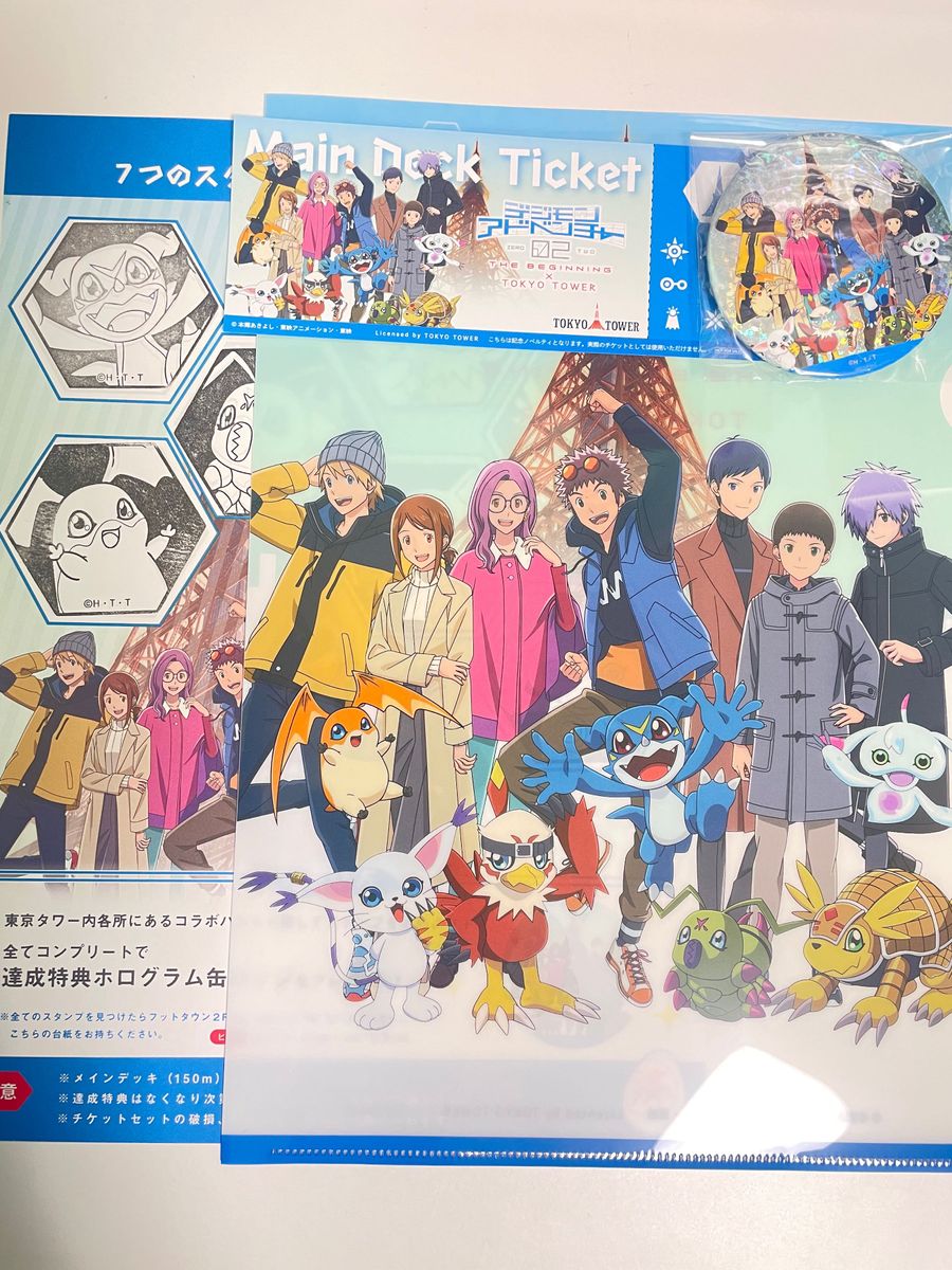デジモンアドベンチャー02 東京タワー限定 スタンプラリー特典 デジモンアドベンチャー02 東京タワー限定 スタンプラリー特典