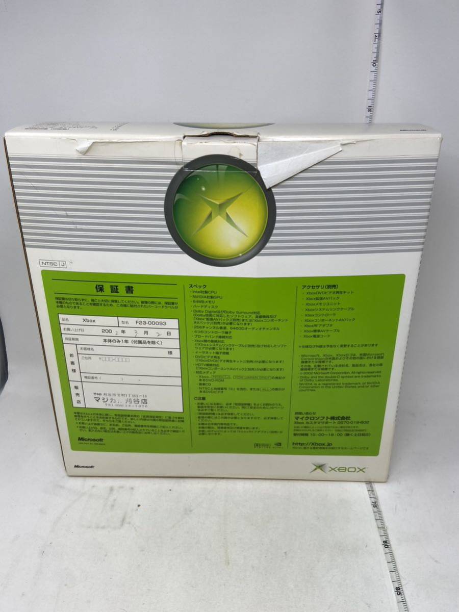  used dead stock xbox body Special Edition SPECIAL EDITION operation not yet verification present condition goods 