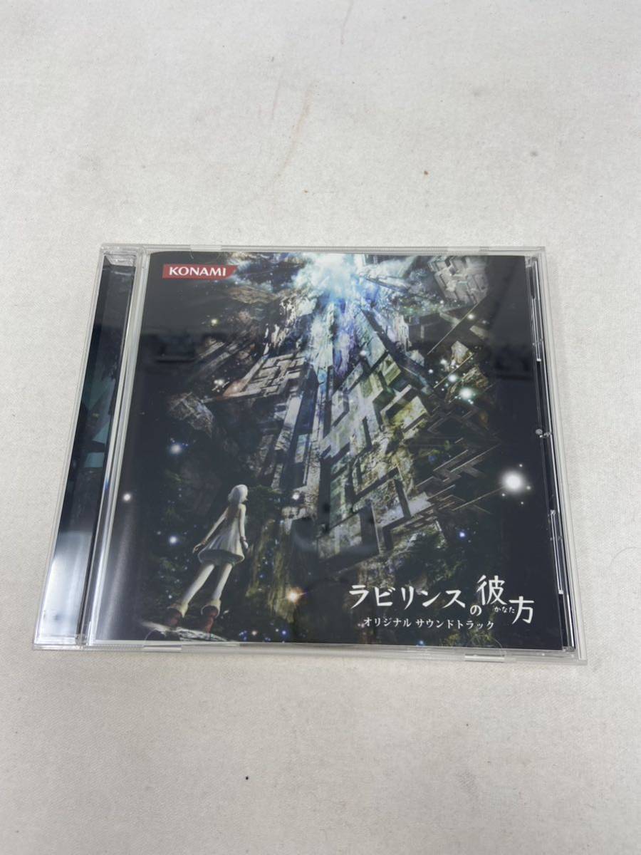 中古　CD ラビリンスの彼方 オリジナルサウンドトラック　Beyond the Labyrinth　Original Sound Track 現状品_画像1