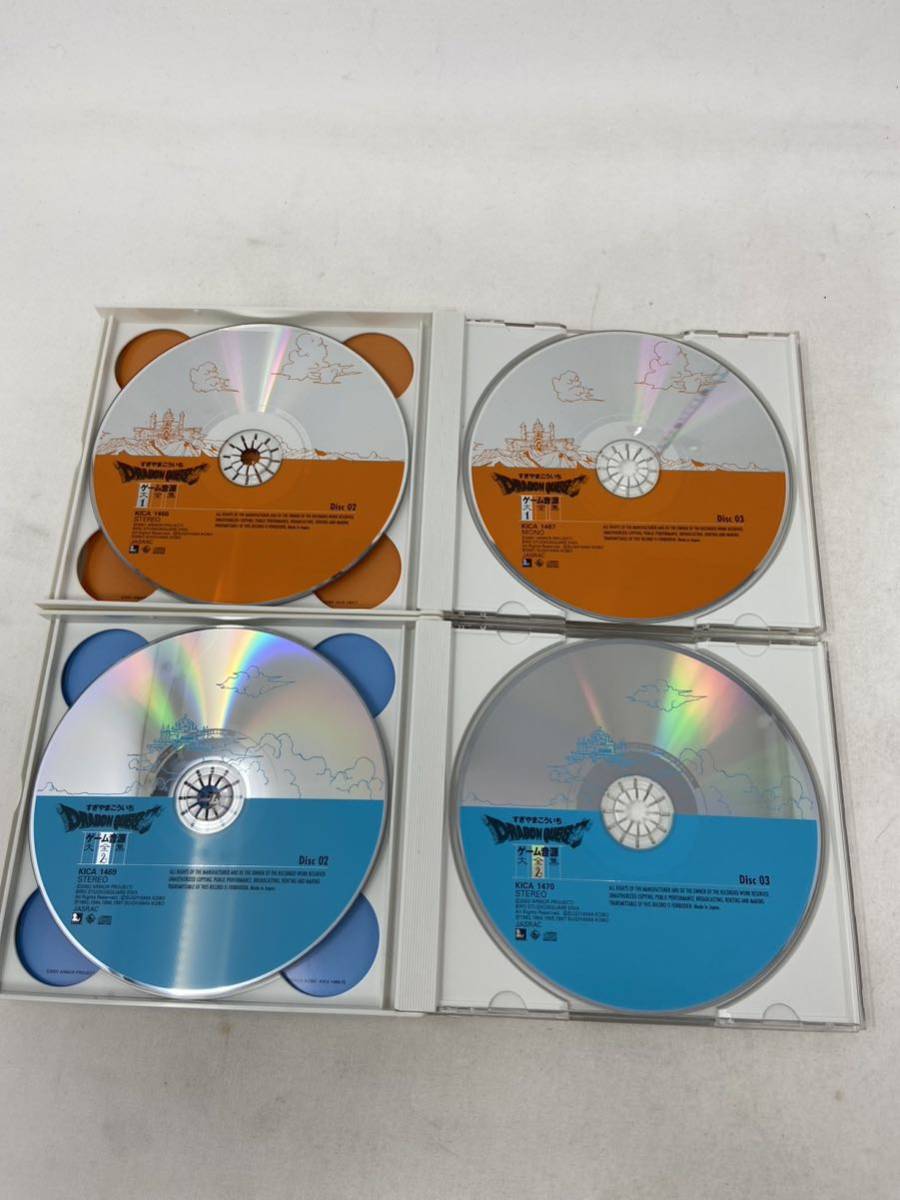 中古　CD ドラゴンクエスト　ゲーム音源大全集1&2 セット　　現状品_画像4