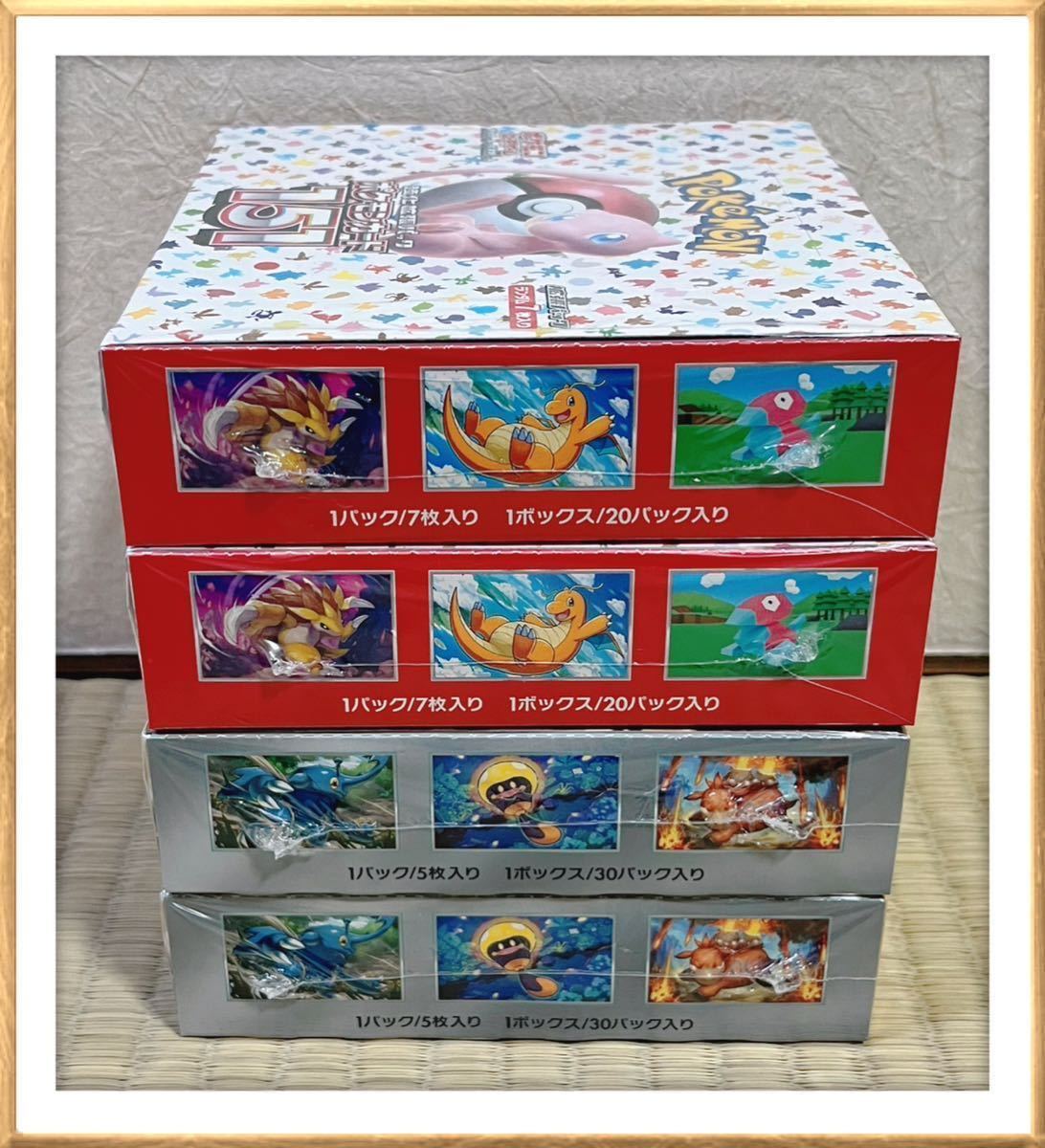 ポケモンカードゲーム box まとめ売り 151 クレイバースト 4種 