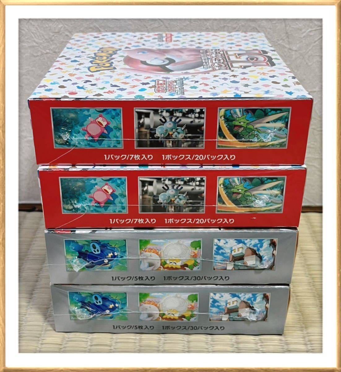 ポケモンカードゲーム box まとめ売り 151 クレイバースト 4種 シュリンク付き 未開封