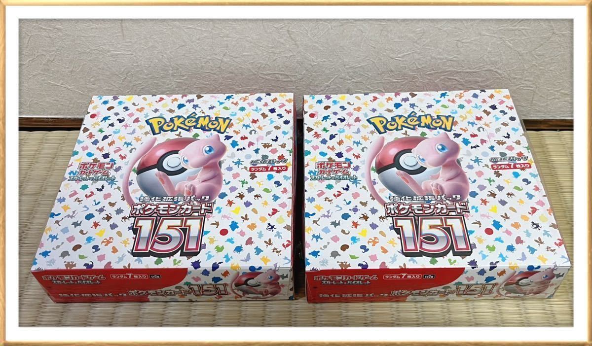 年中無休】 ポケモンカードゲーム box まとめ売り 151 box シュリンク