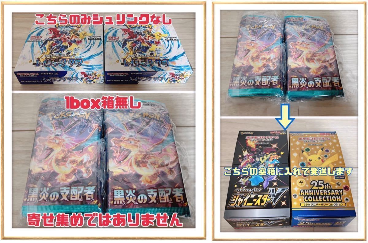 ポケモンカードゲーム box まとめ売り 横浜記念デッキ 151 クレイバースト ナンジャモジムセット 黒炎の支配者 レイジングサーフ ポケカ