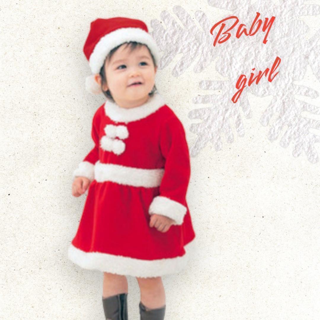 サンタ コスプレ ベビー 120 女の子 クリスマス 衣装 ベビー服 イベント_画像4