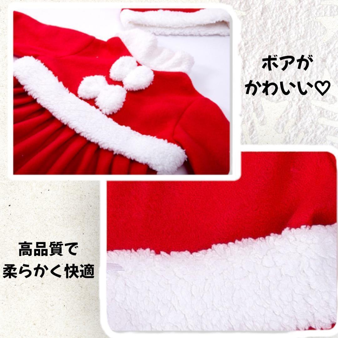 サンタ コスプレ ベビー 120 女の子 クリスマス 衣装 ベビー服 イベント_画像2