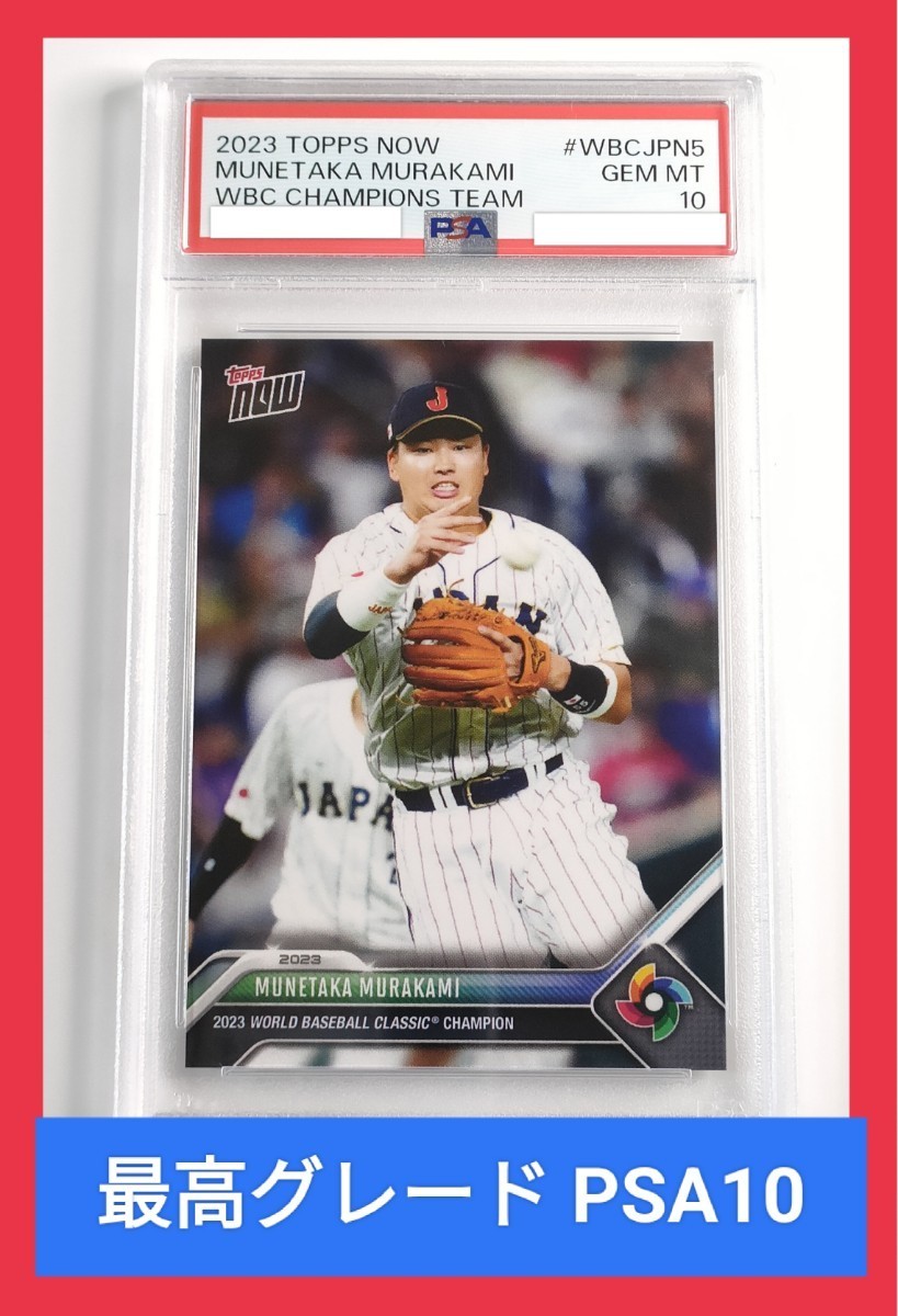 開梱 設置?無料 】 SILVER COLLECTION MUSEUM TOPPS 2019 松井