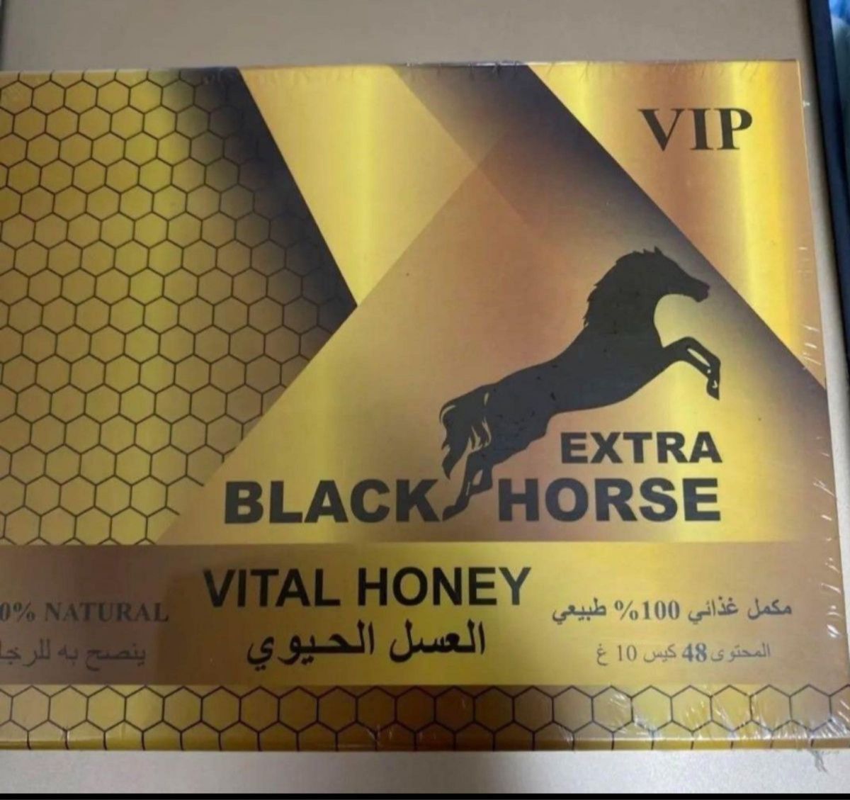ブラックホースゴールド VIPエクストラ 10本入りロイヤルハニー ブラックホースゴールド VIPエクストラ 10本入りロイヤルハニー