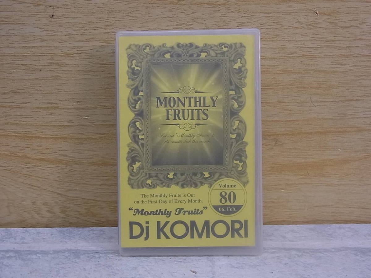 △F/566●音楽カセット☆Dj KOMORI☆Monthly Fruits Volume.80 06.Feb.☆中古品_画像1