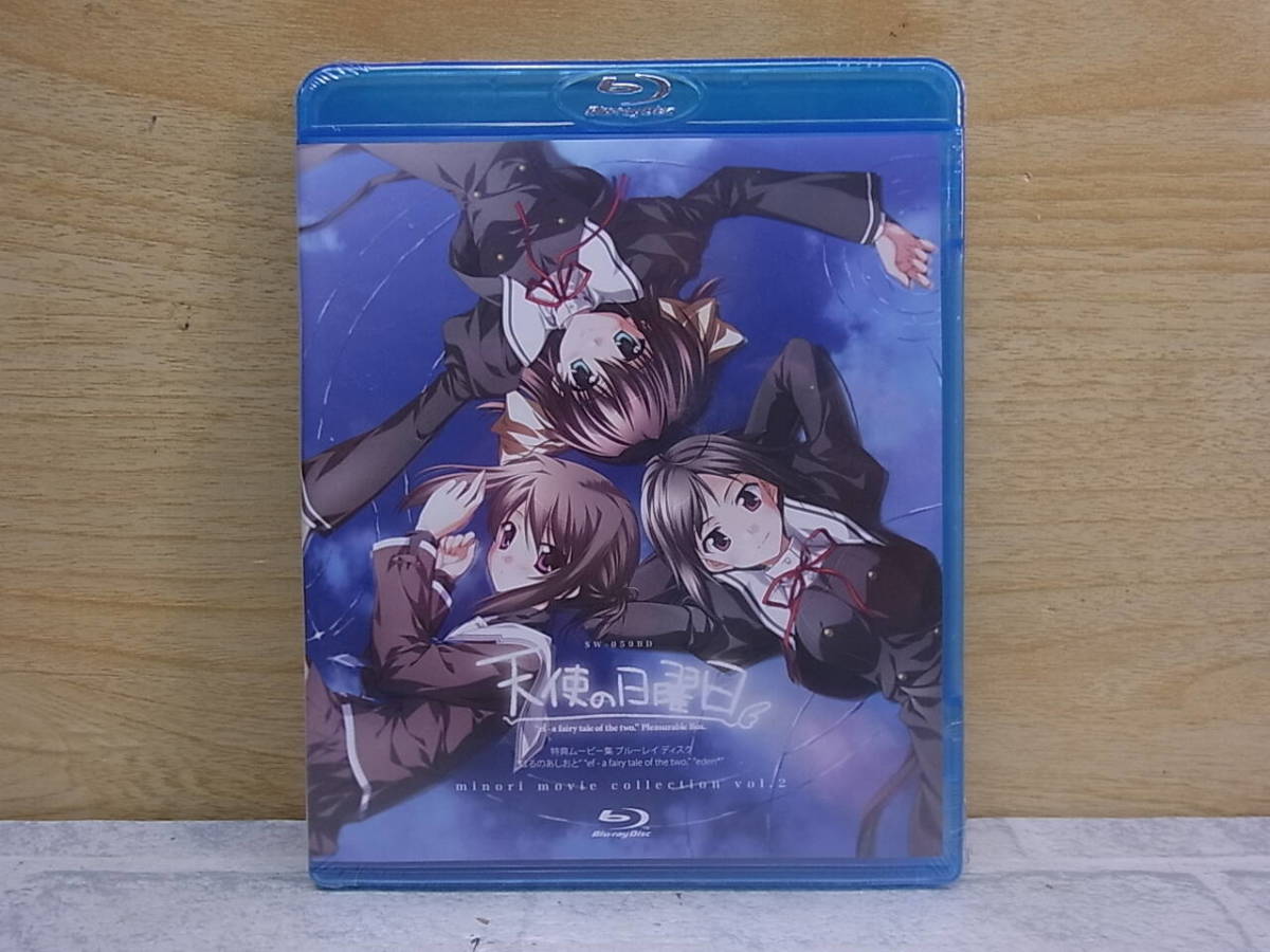 △F/650●アニメBlu-ray☆天使の日曜日 minori movie collection vol.2☆特典ムービー集☆中古品_画像1