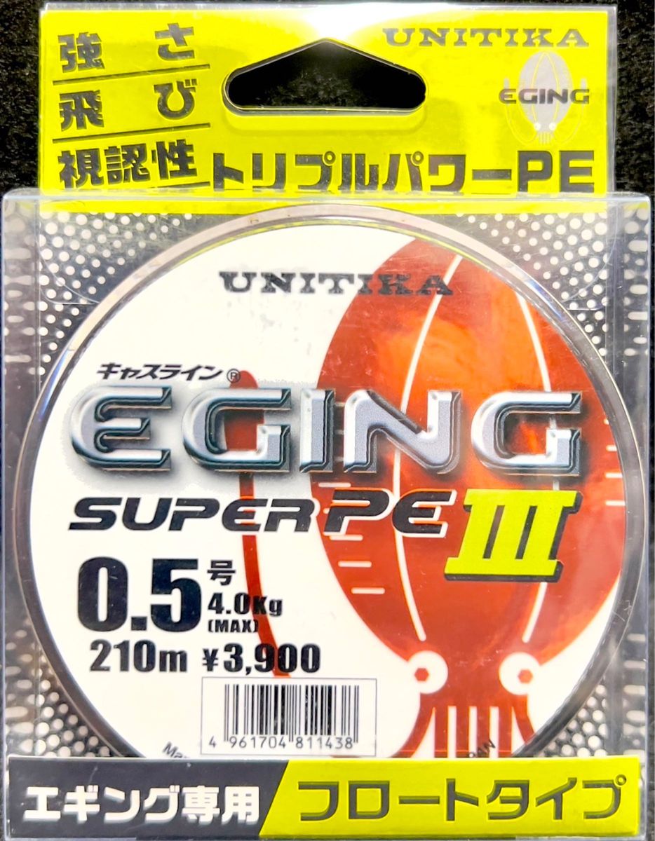 激安釣具　特価　　お値下げ中　新品未使用　釣り　　写真通りです。釣り糸　送料無料　ユニチカ イカメタル　 PE peライン