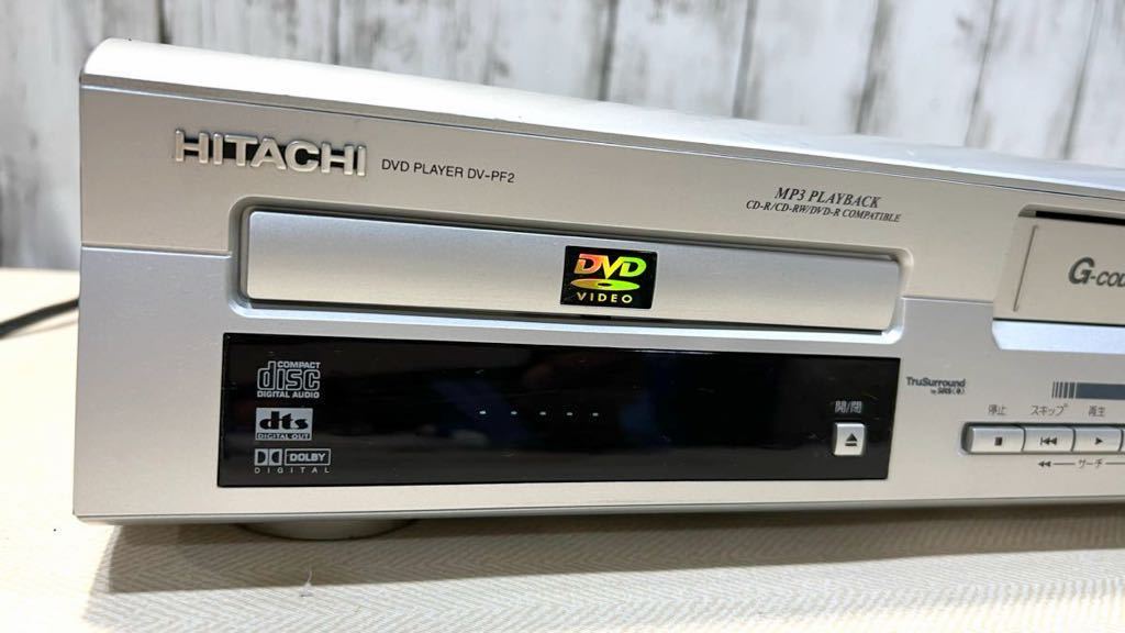 HITACHI ビデオーDVDプレーヤー DV-PF2の画像3