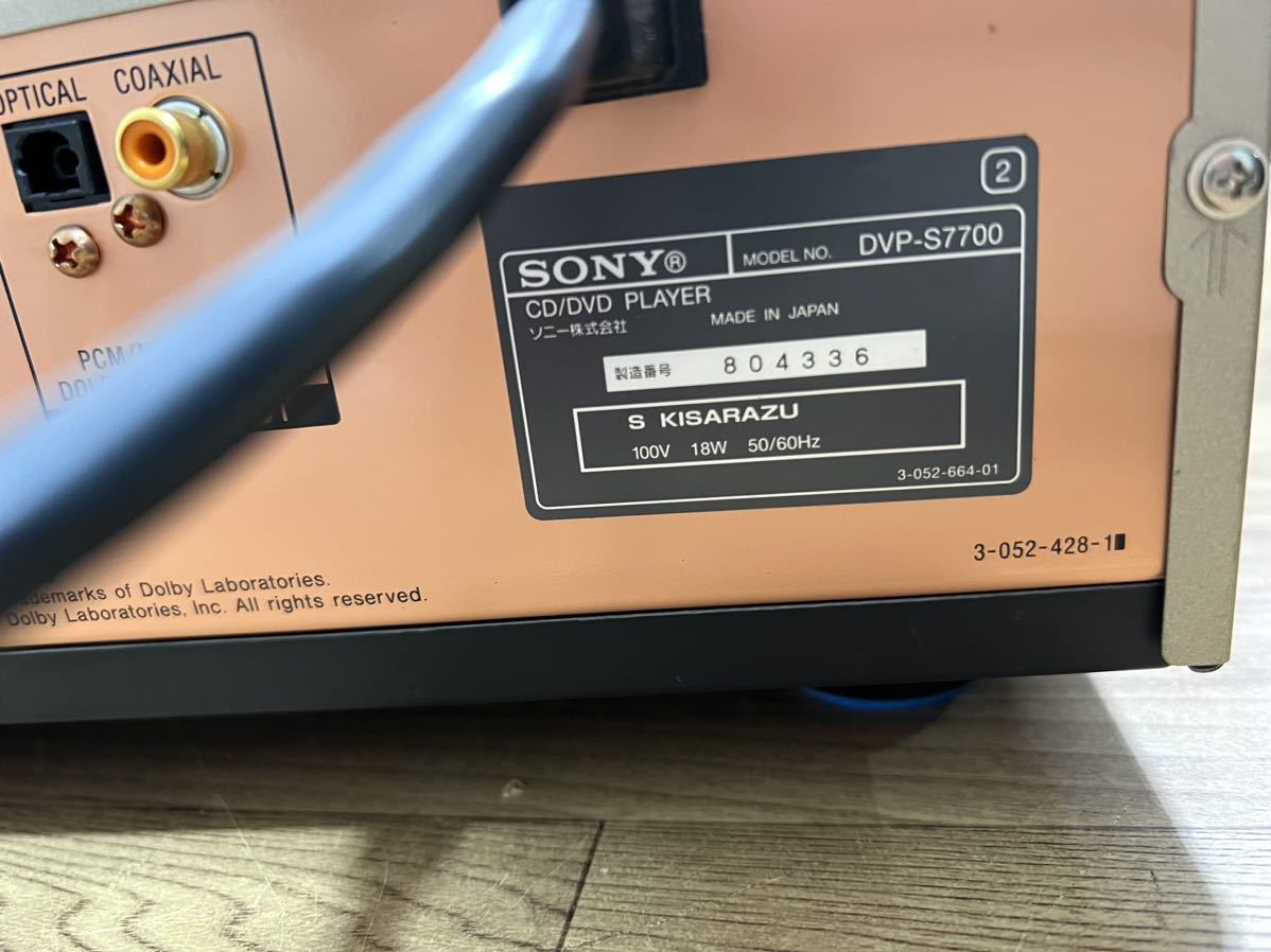 SONY ソニー ゴールド DVDプレーヤーDVP-S7700 _画像8