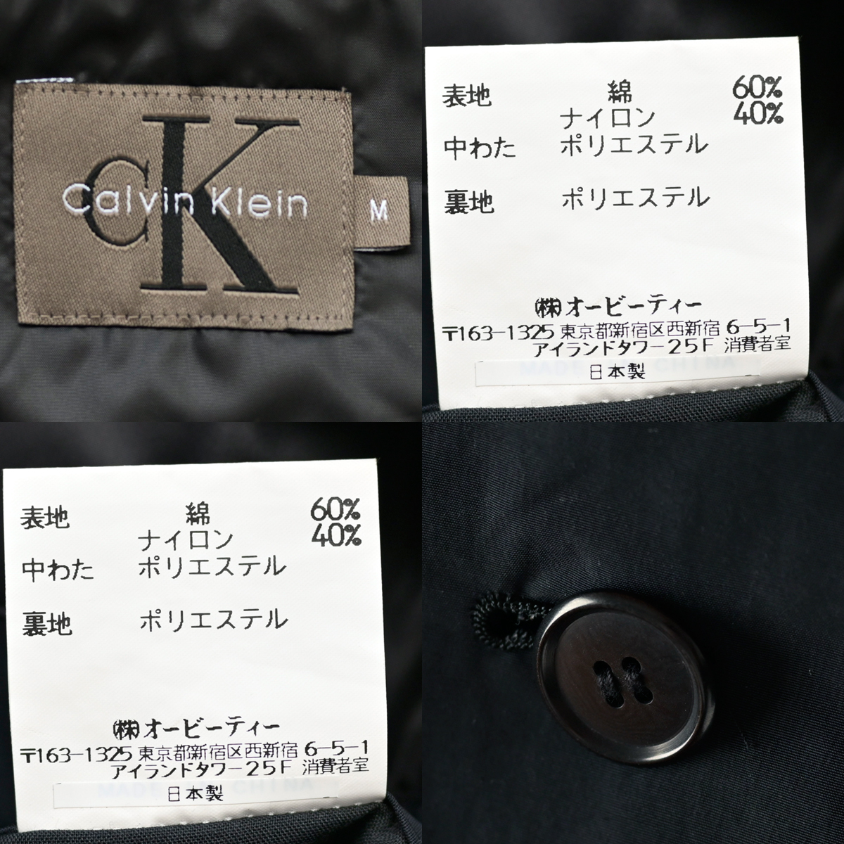 00s Calvin Klein カルバンクライン ナイロン チェスターコート 中綿 ブラック M 日本製 / ヴィンテージ 90s USA アメカジ_画像9