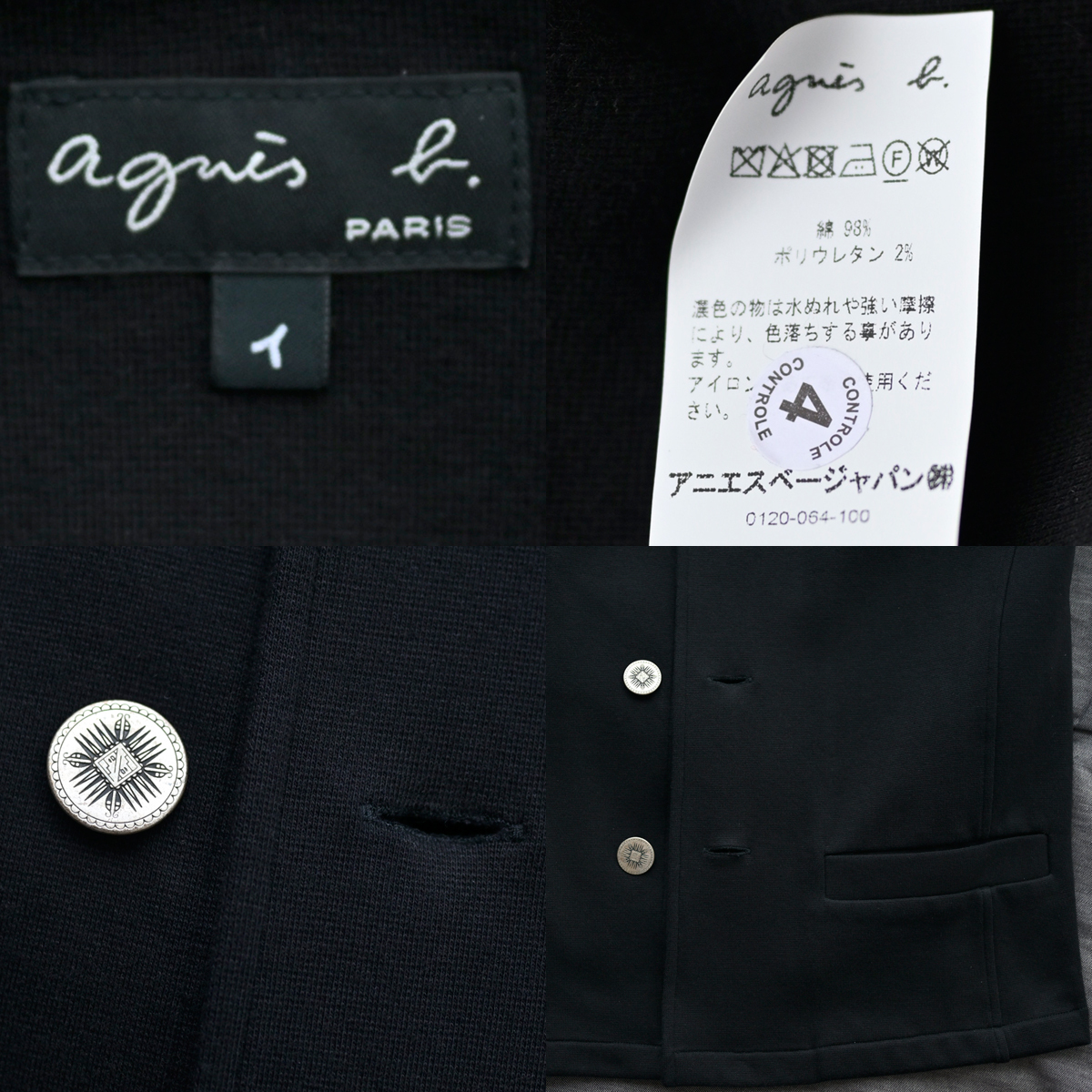  beautiful goods 90s agnes b Agnes B Western tailored jacket size 1 black black Conti . button back yoke / Vintage 