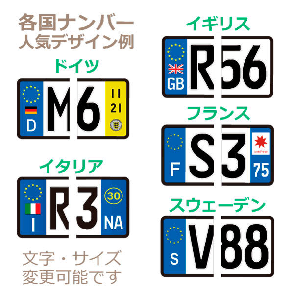 【お得な前後２セット】ポルシェ 911　ユーロナンバープレート　オーダーメイド　選べる３素材（マグネット・プラ板・ステッカー）_画像10