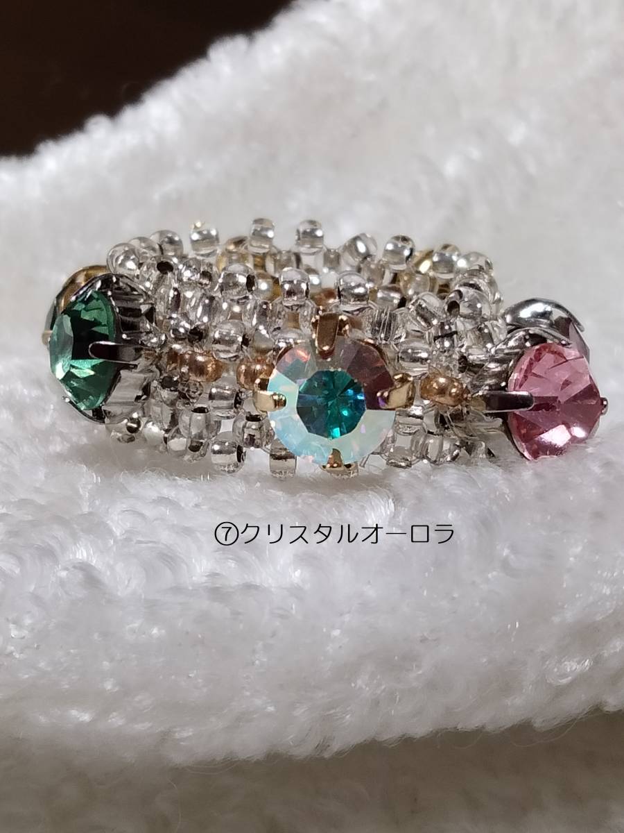 *....BOX.polaris* Swaro .. not however * Kirakira ring *. liking . color . number number .