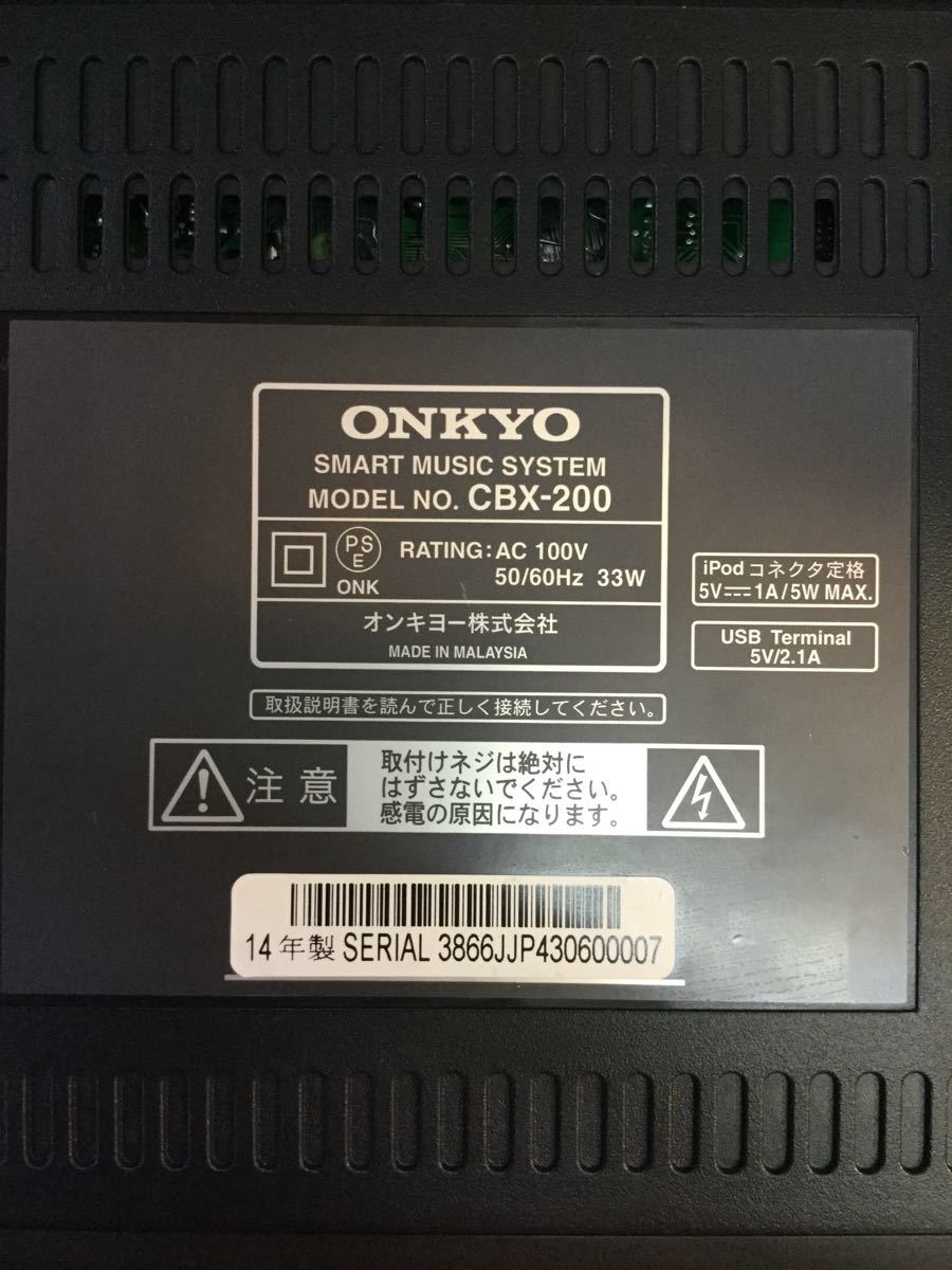 原文:ONKYO CBX-200 CD プレーヤーBluetooth オンキョー オンキヨー オーディオ スマートミュージック システム コンポ CDプレーヤー ラジオ FM