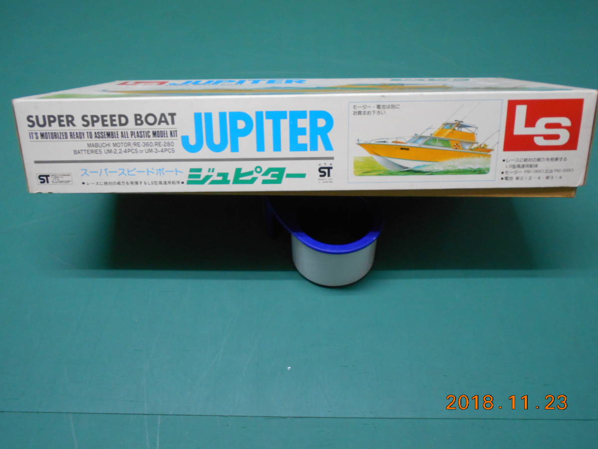 激レア　LS エルエス　スーパースピードボート　ジュピター　JUPITER パワーボート　フライブリッジ　プラモデル　_画像2
