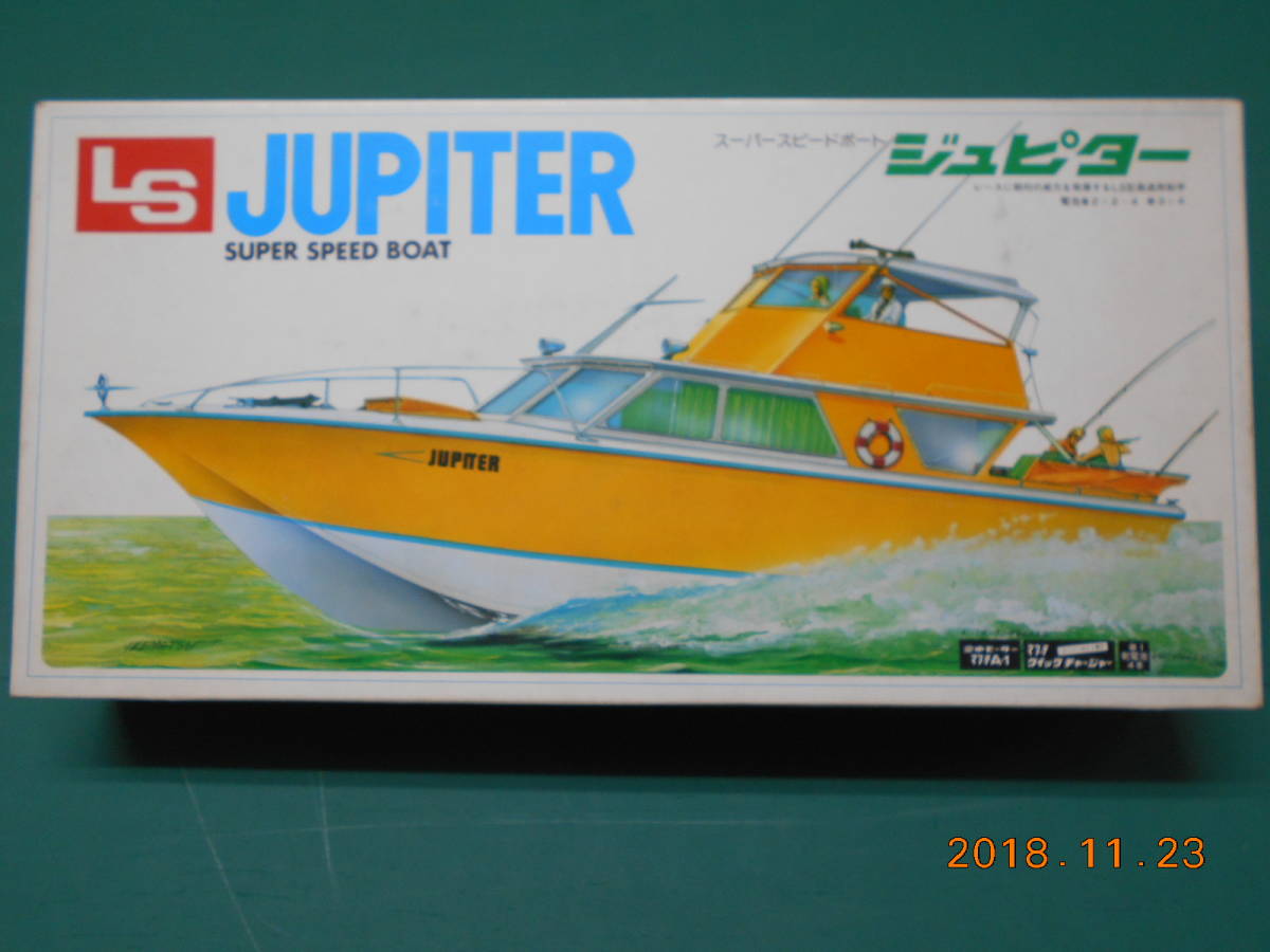 激レア　LS エルエス　スーパースピードボート　ジュピター　JUPITER パワーボート　フライブリッジ　プラモデル　_画像1