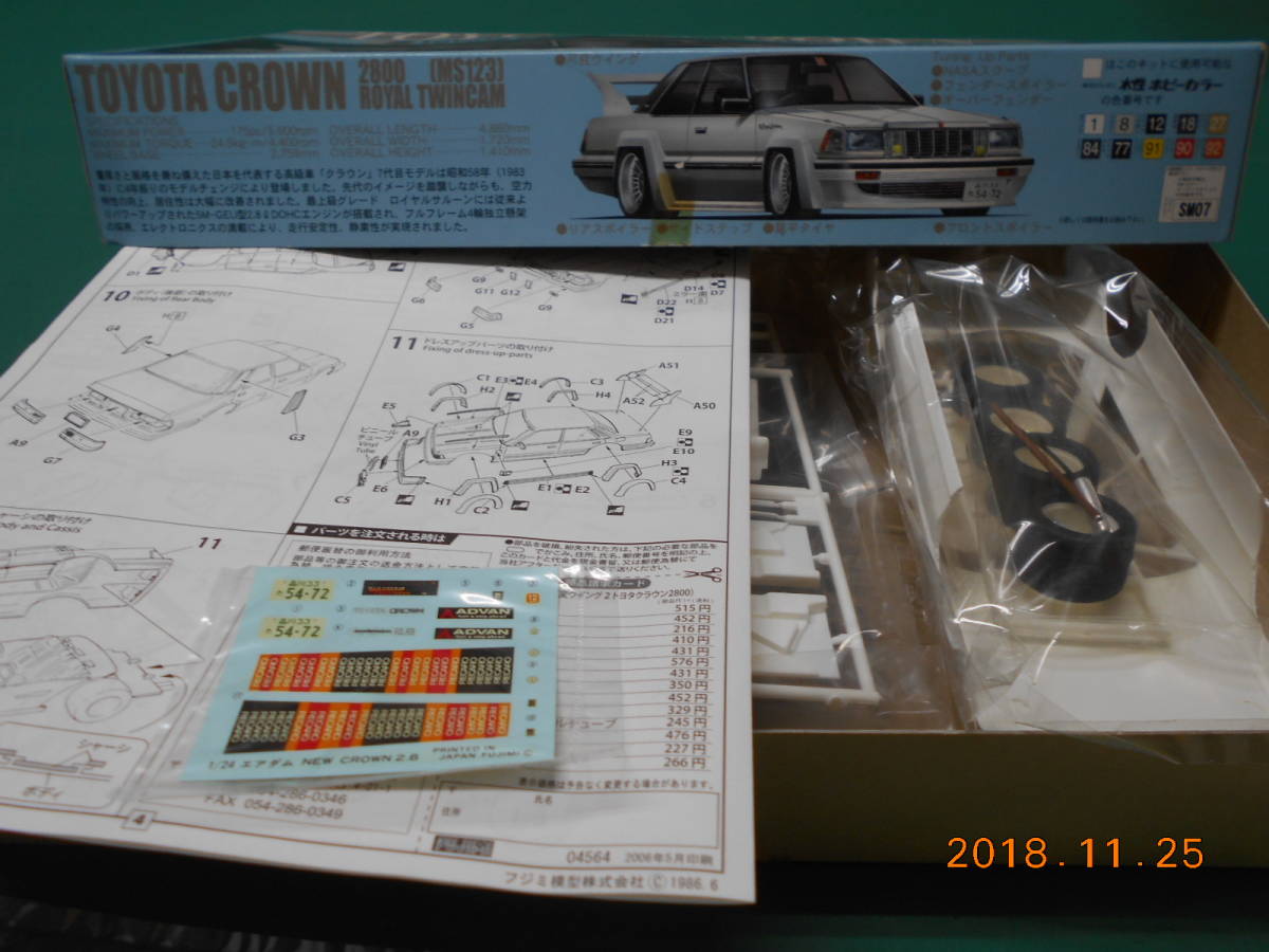 おまけ付1点のみタイヤ＆ホィール　フジミ 1/24 2 CROWN 2800 ROYAL TWINCAM MS123 ワークスフェンダー　選択式　可変シリーズA-6_画像5