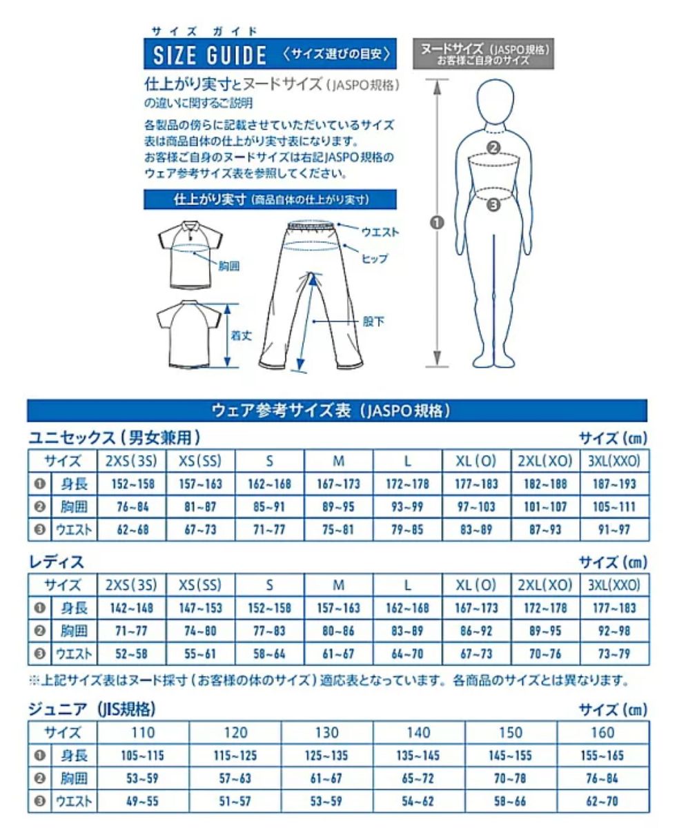 【新品未使用】Mサイズ VICTAS 卓球ユニフォーム 男子 2022 日本代表モデル