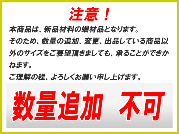 鉄 角パイプ STKR 肉厚3.2×60×60 長さ455mm 1本_画像3