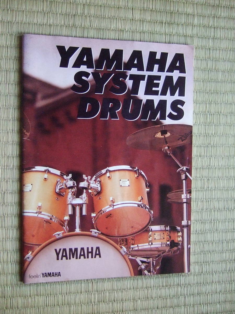 1992年10月　●YAMAHA SYSTEM DRAMS　　ヤマハ　システムドラム　カタログ・パンフ　全52㌻　_画像1