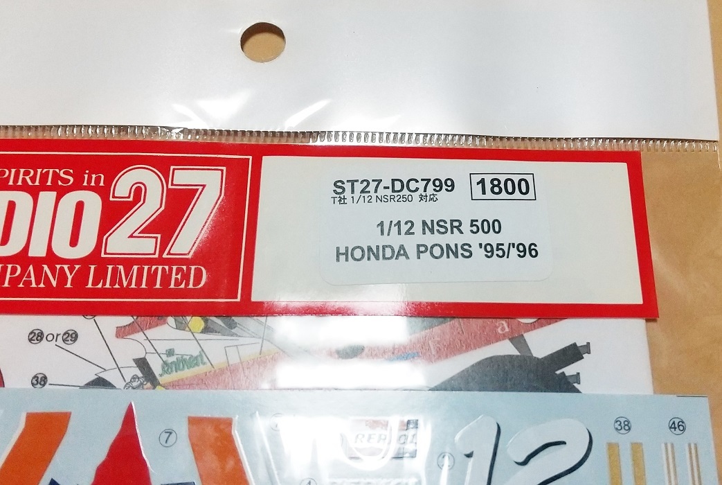 STUDIO27 1/12 NSR500 HONDA PONS \'95/\'96