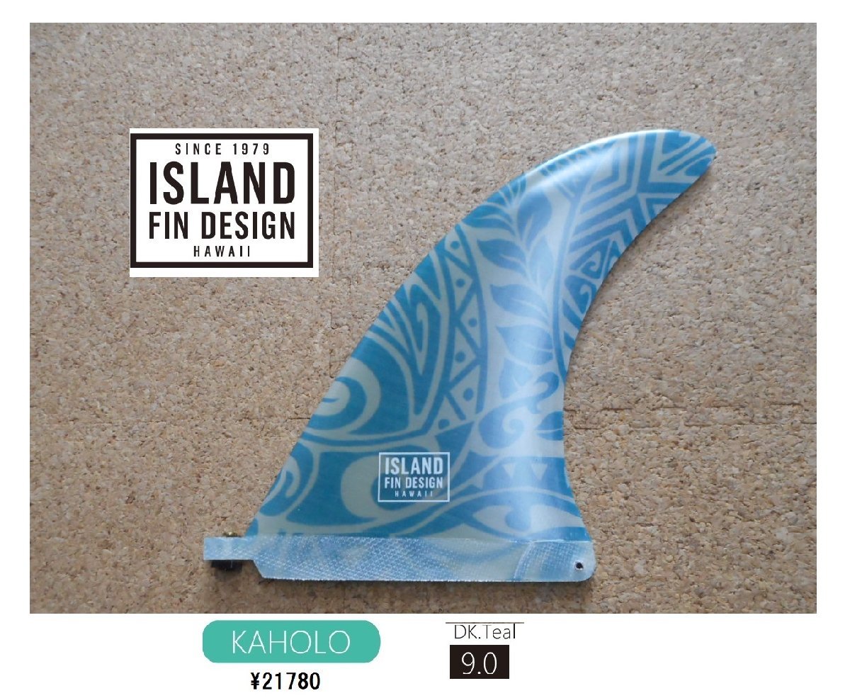 送料無料▲ISLANDFIN　DESIGN　KAHOLO MODEL Dk.TEAL　9.0 新品_画像5