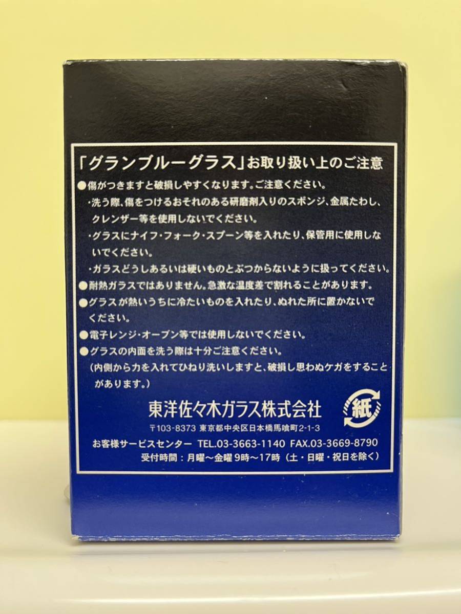 item_image_8