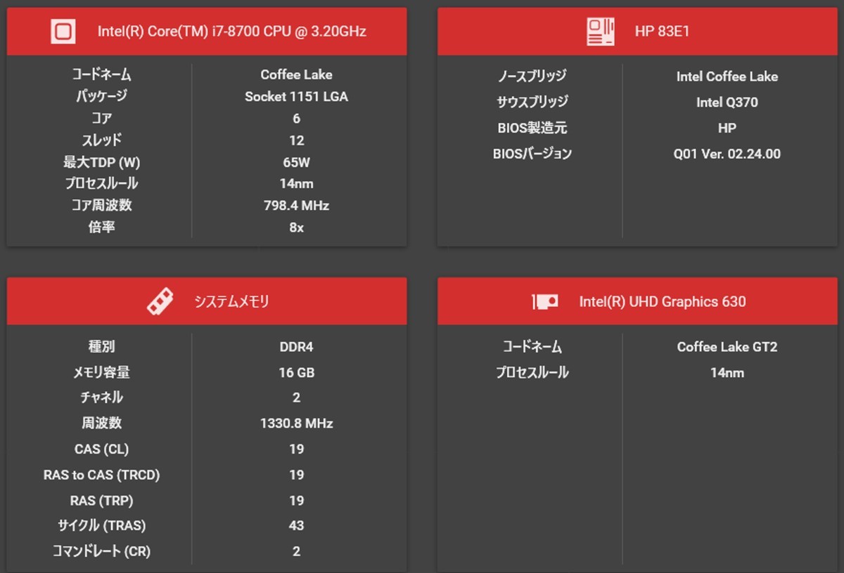 初期保証 オフィス付 Windows11正規対応！Core i7-8700 16GB M.2 SSD512GB DVD WiFi HP EliteDesk 800 G4 A-1622_画像7