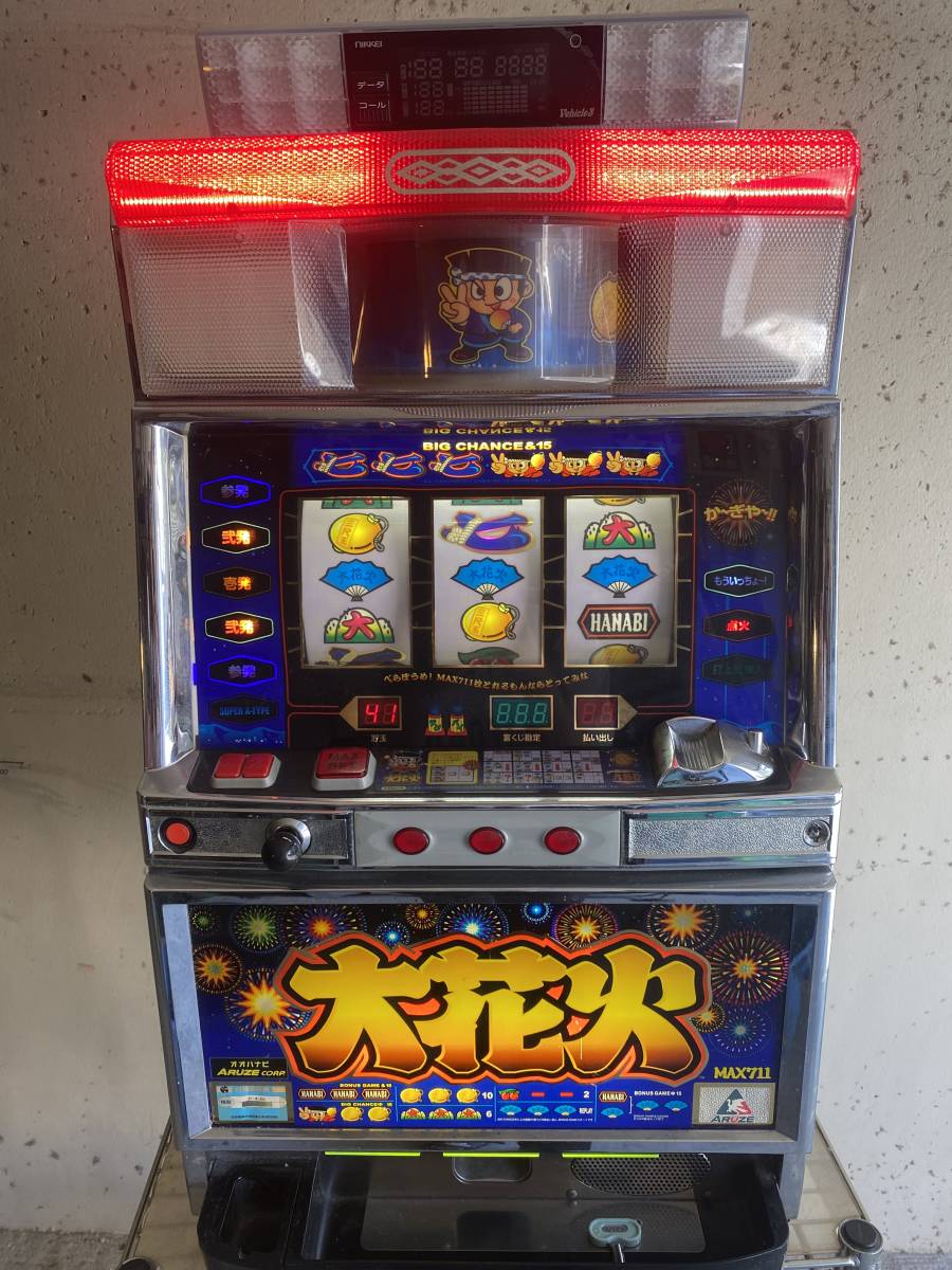 驚きの価格が実現!】 名機スロット 花火【ARUZE HANABI 4号機 驚きの価格が実現!】 名機スロット 花火【ARUZE HANABI 4号機