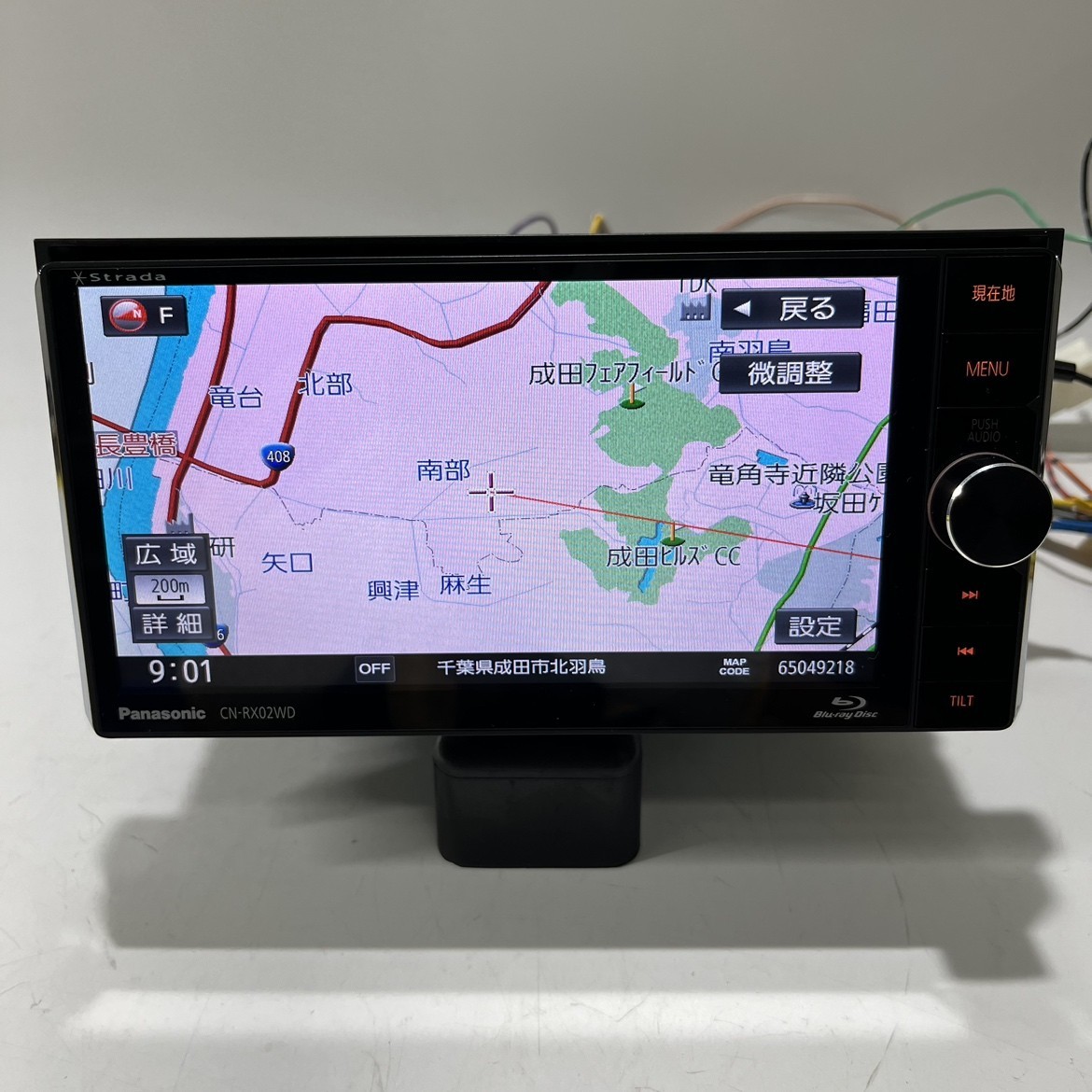 パナソニック ストラーダ CN-RX02WD 2015年地図-