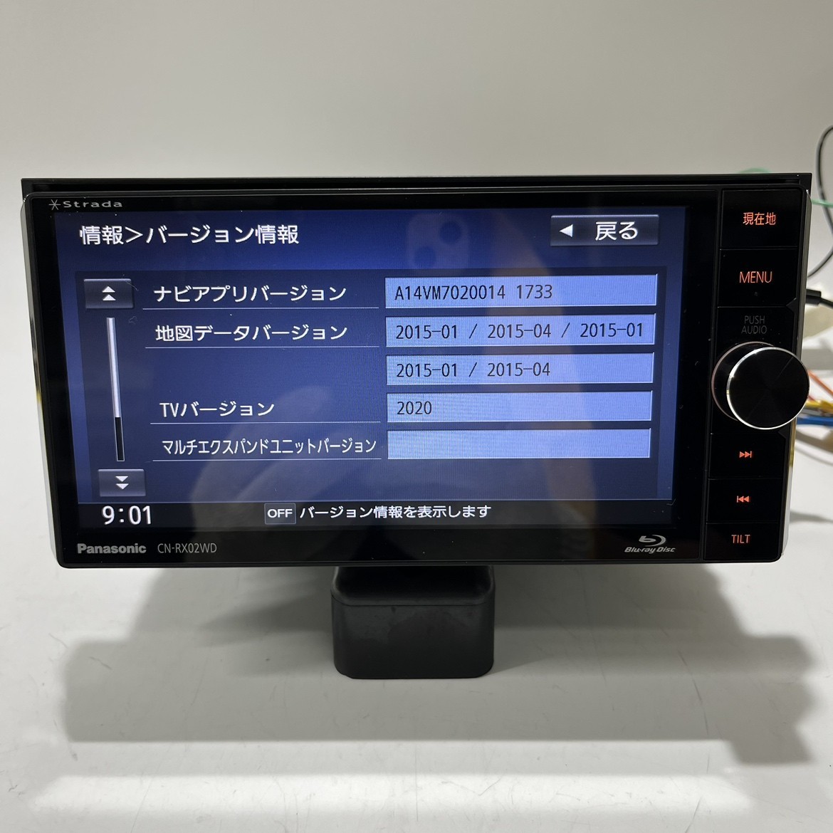 パナソニック ストラーダ CN-RX02WD 2015年地図-