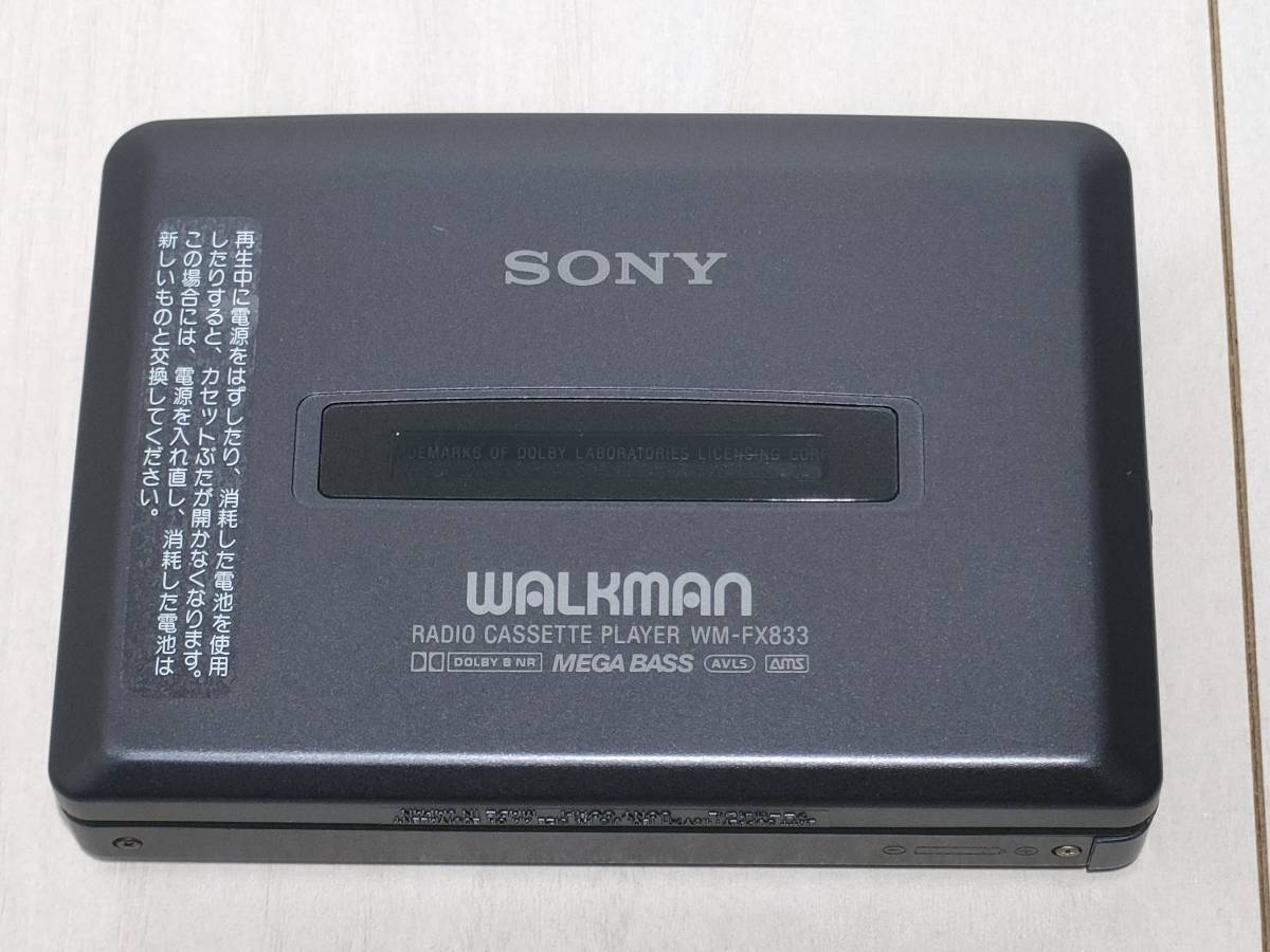 Yahoo!オークション - 【メンテ済み】SONY WM-FX833 Yahoo!オークション - 【メンテ済み】SONY WM-FX833
