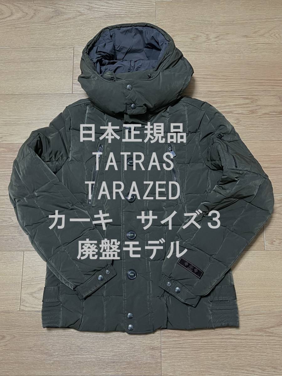 TATRAS タトラス TARAZED 日本正規品 カーキ サイズ3