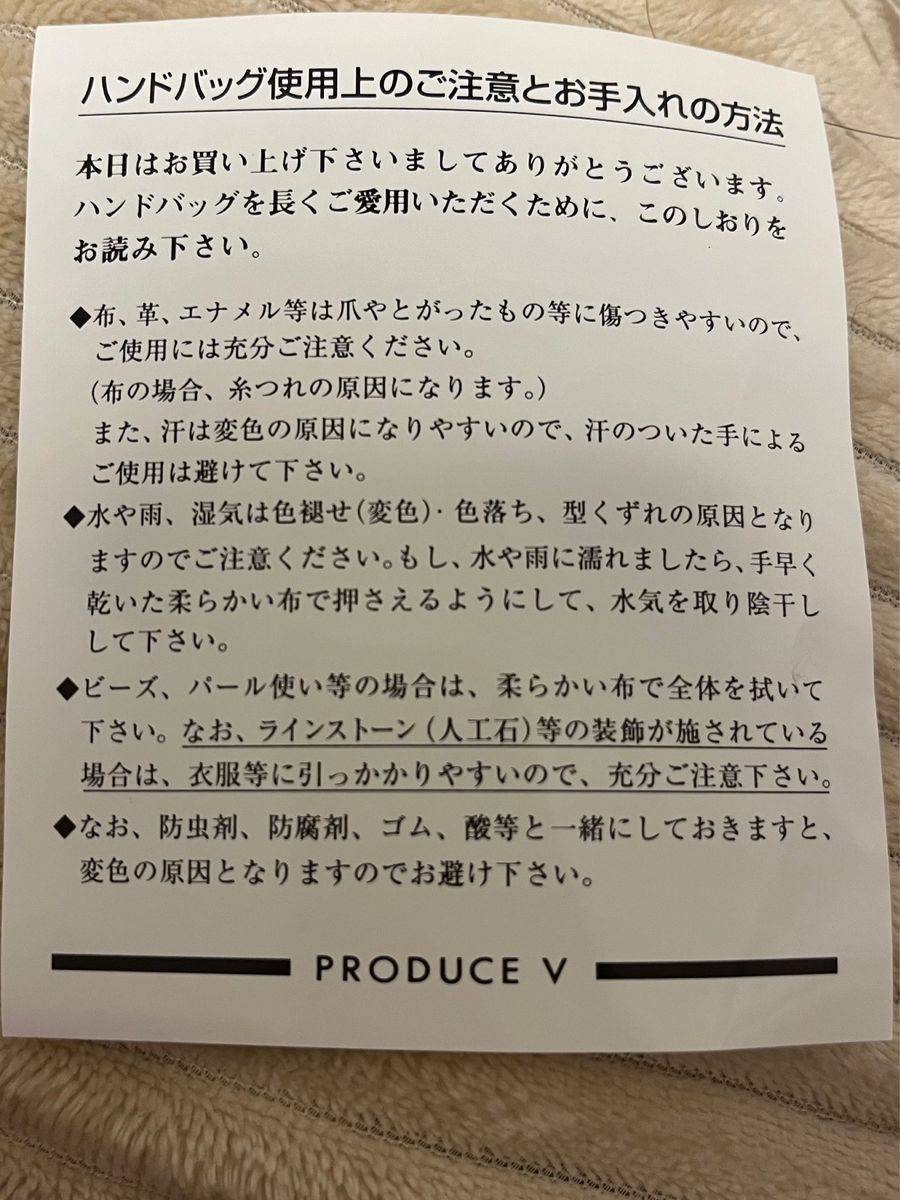 ハンドバッグ ビーズバッグ がま口 レトロ ビーズ 着物 和装バッグ　パーティーバッグ