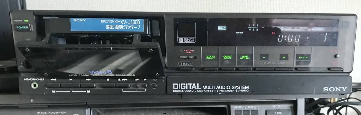 SONY EV-S600 8ミリビデオステレオデッキ　デジタルサウンド_画像1