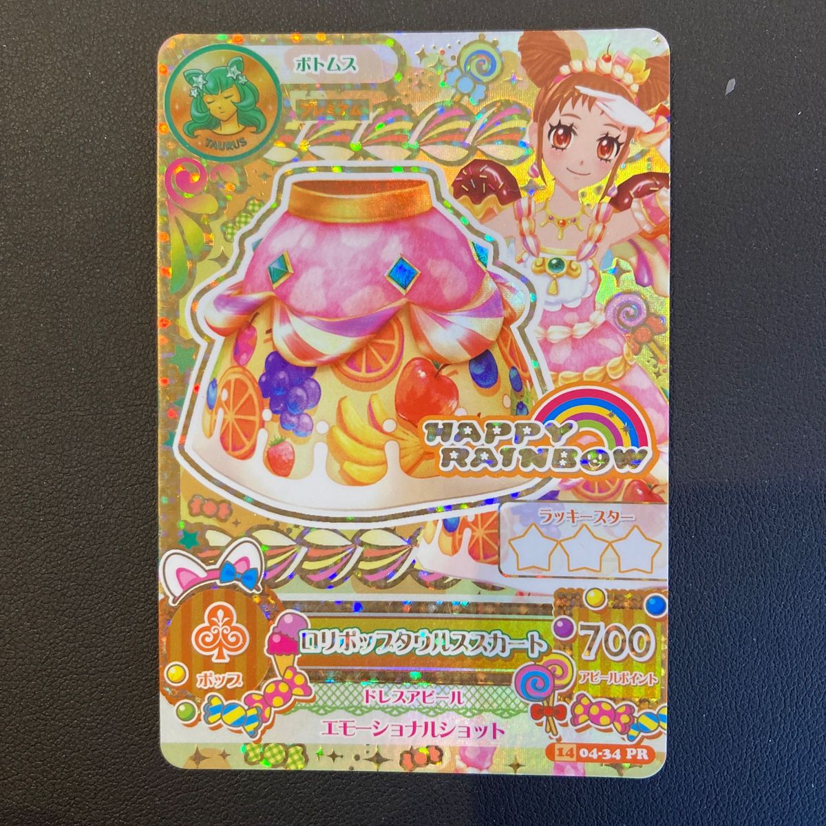 中古)アイカツカード ロリポップタウルストップス・スカート 中古)アイカツカード ロリポップタウルストップス・スカート