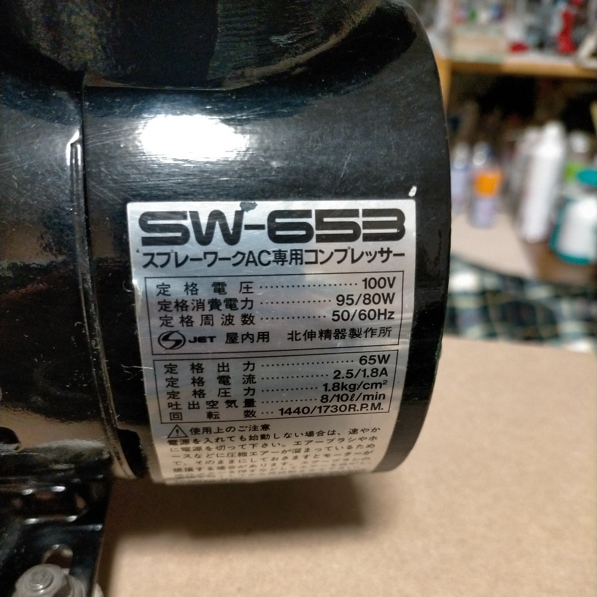 TAMIYAコンプレッサー SW-653|Yahoo!フリマ(旧PayPayフリマ) TAMIYAコンプレッサー SW-653|Yahoo!フリマ(旧PayPayフリマ)